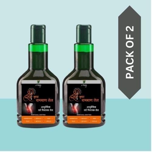 Buy The New Rambaan Pain Relief Oil (Pack of 2) - BestCart