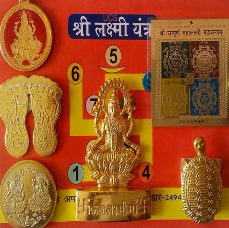 Buy The New Shree Laxmi Yantra Set With Laxmi Chalisa & Maha Laxmi Chalisa - BestCart