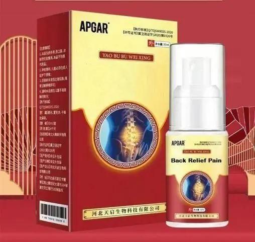 Buy The New Back Relief Spray 50ml - BestCart