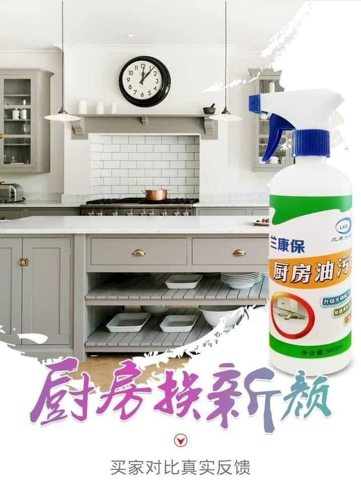 Buy The New Stain Remover-Kitchen Oil & Grease (500 ML) - BestCart