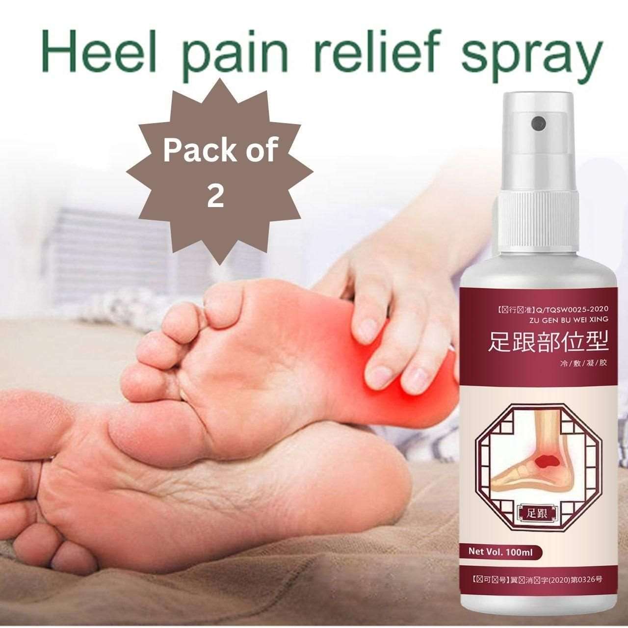 Buy The New Heel Area Cold Compress Gel 100ML (Pack of 2) - BestCart