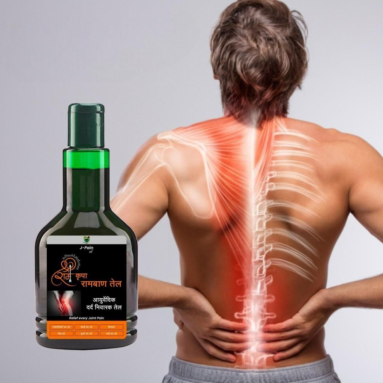 Buy The New Rambaan Pain Relief Oil (Pack of 2) - BestCart