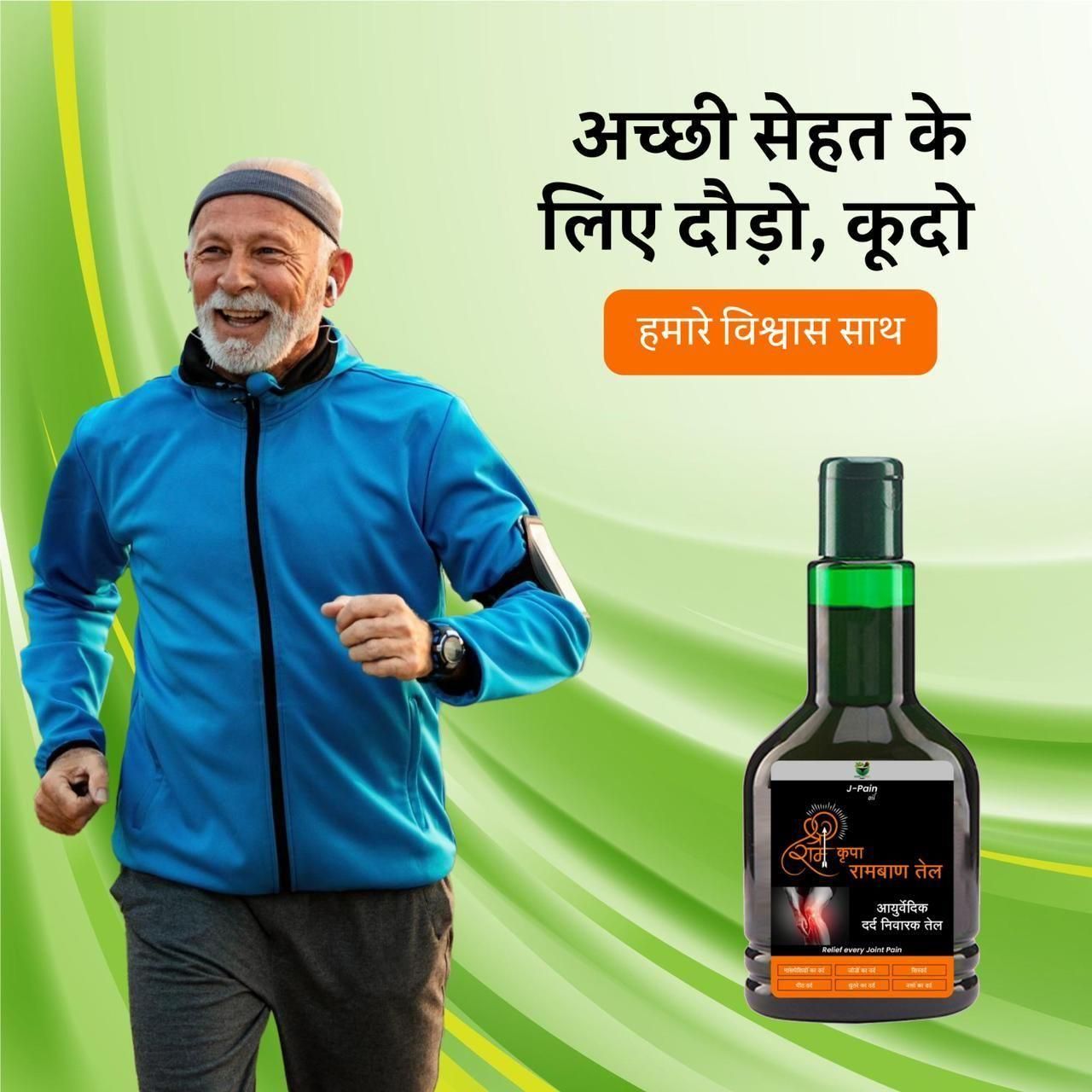 Buy The New Rambaan Pain Relief Oil (Pack of 2) - BestCart