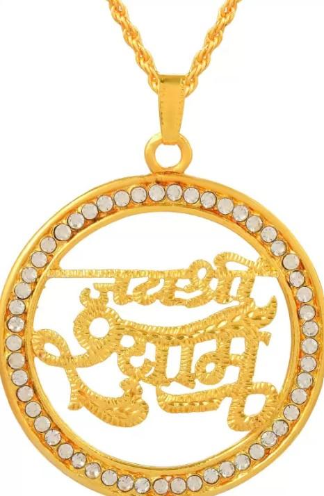 Buy The New Brass Goldplated Jayshree Shyam Pendant With Chain For Men Or Women - BestCart