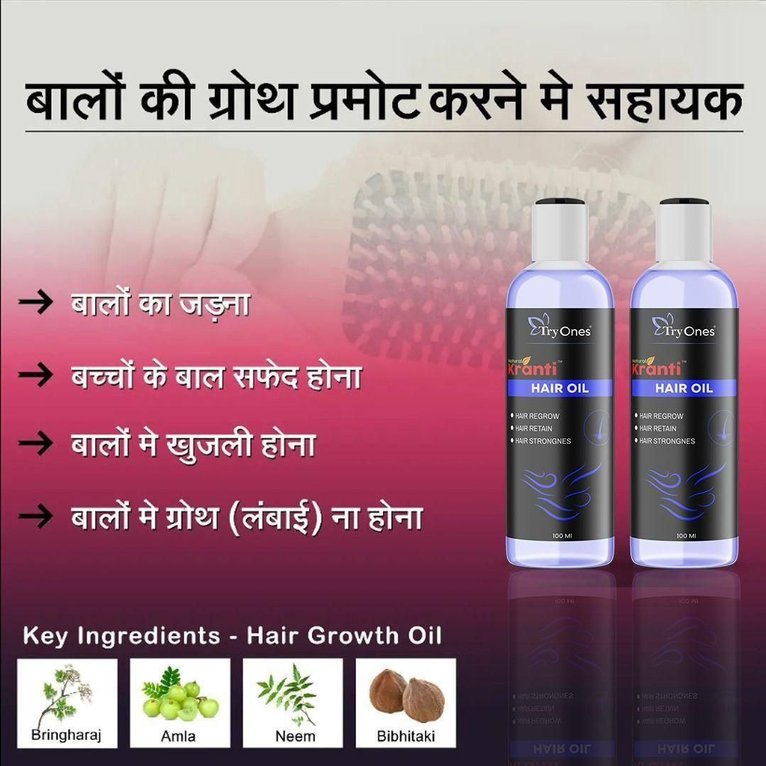 Buy The New TryOnes Natural Kranti Hair Oil 100ml (Pack of 2) - BestCart