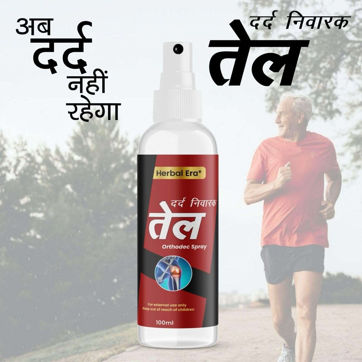 Buy The New Herbal Era Dard Nivarak Spray Tel 100ml - Natural Pain Relief Formula (Pack of 2) - BestCart